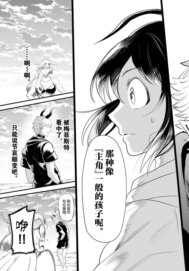 第324话 试看版