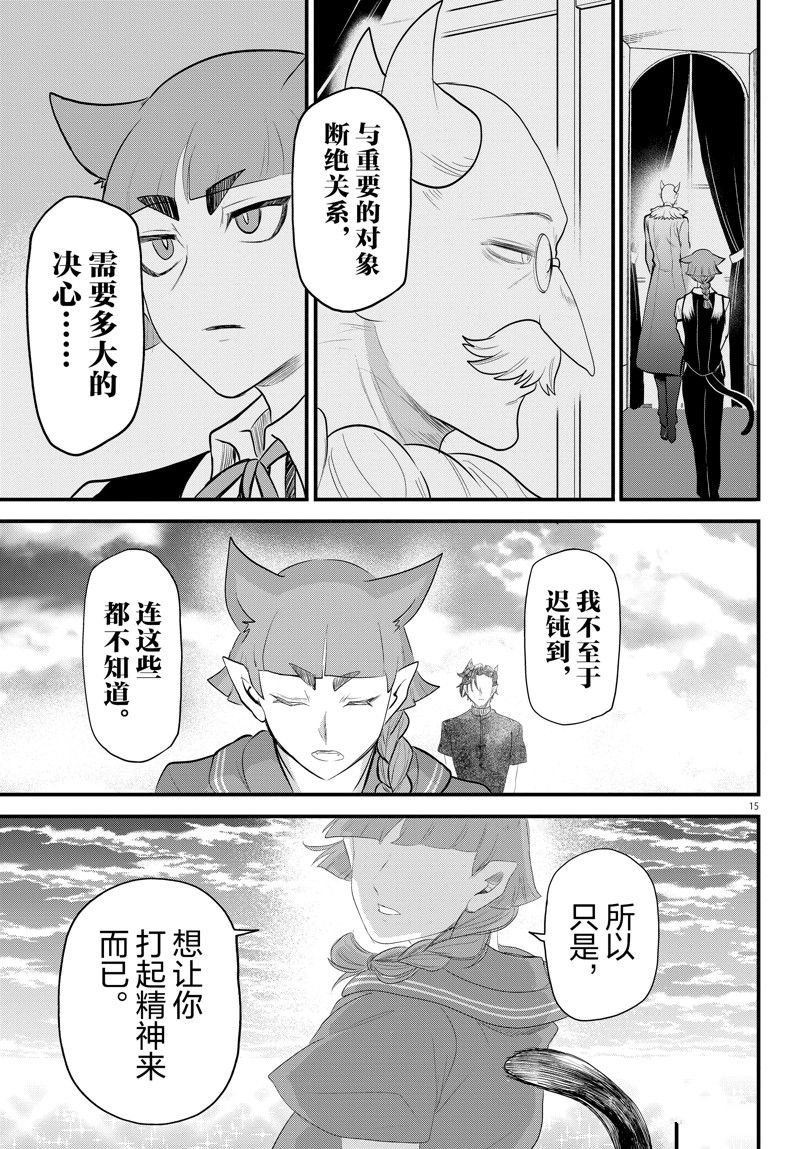 第324话 试看版