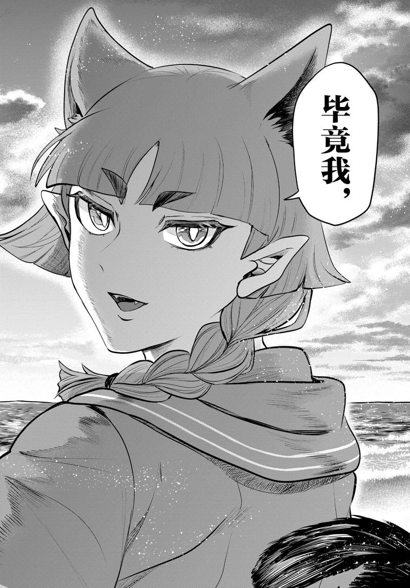 第324话 试看版
