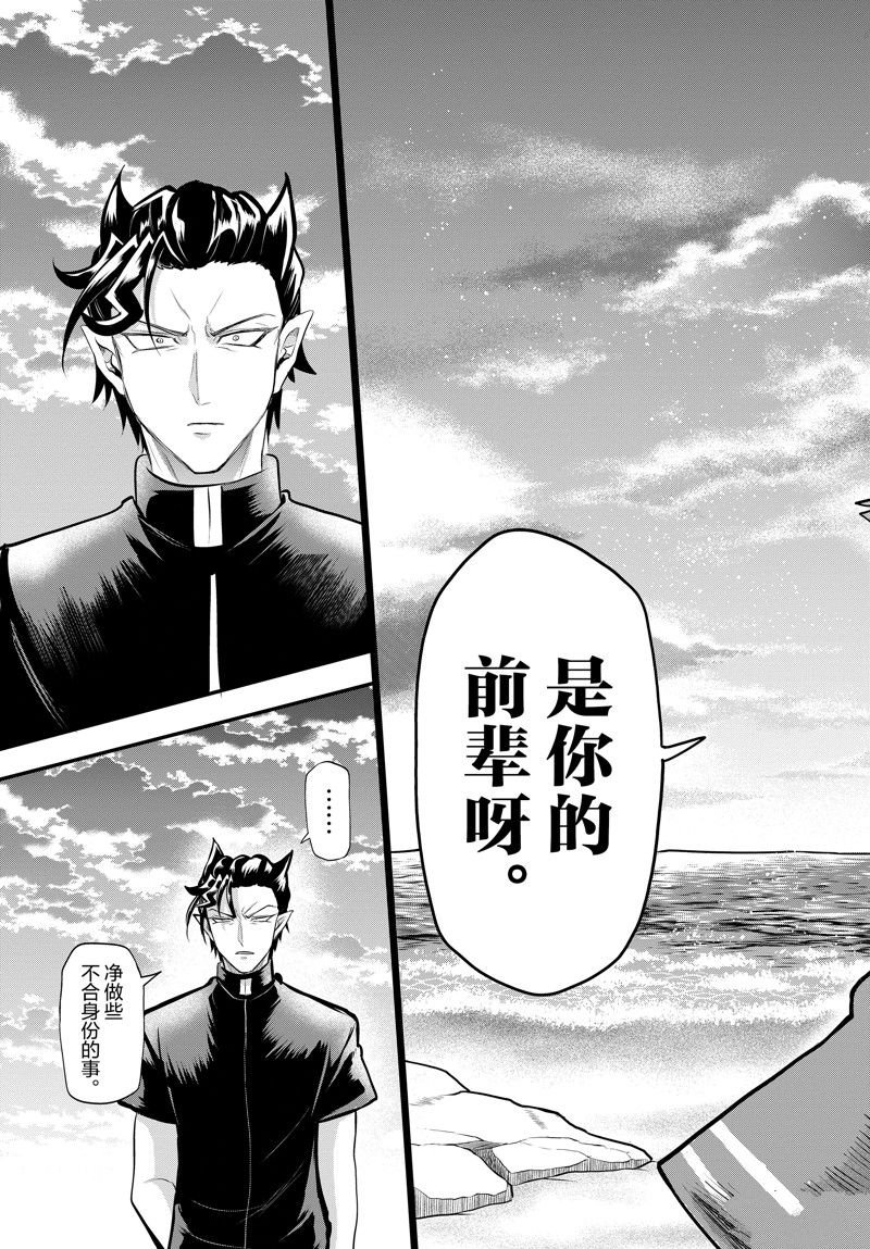 第324话 试看版