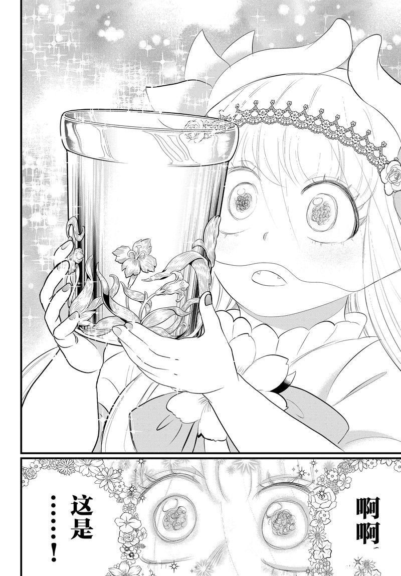 第325话 试看版