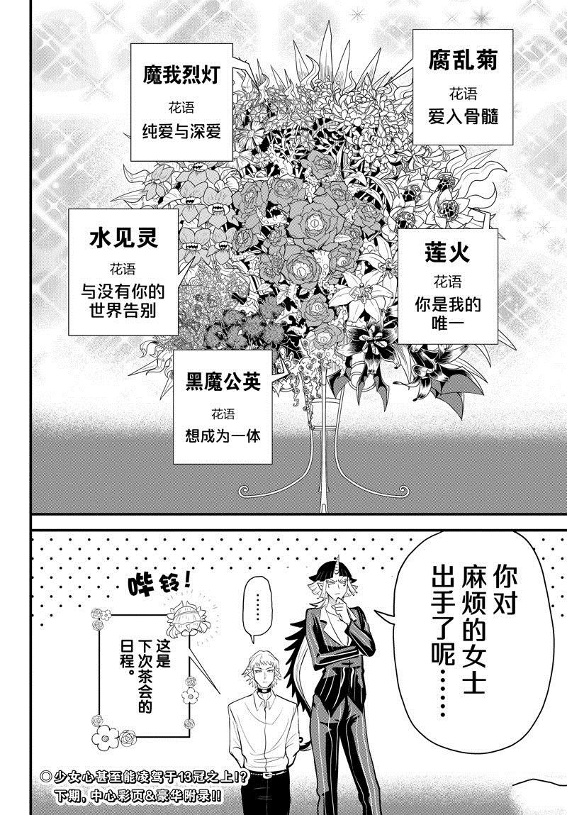 第325话 试看版