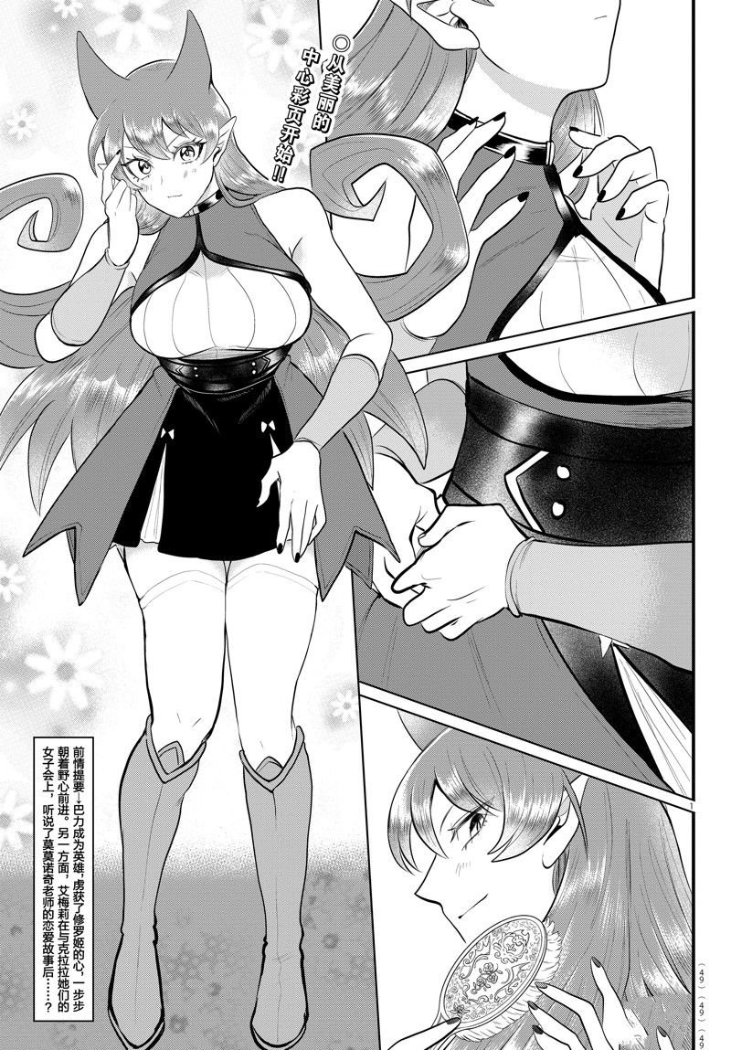 第326话 试看版