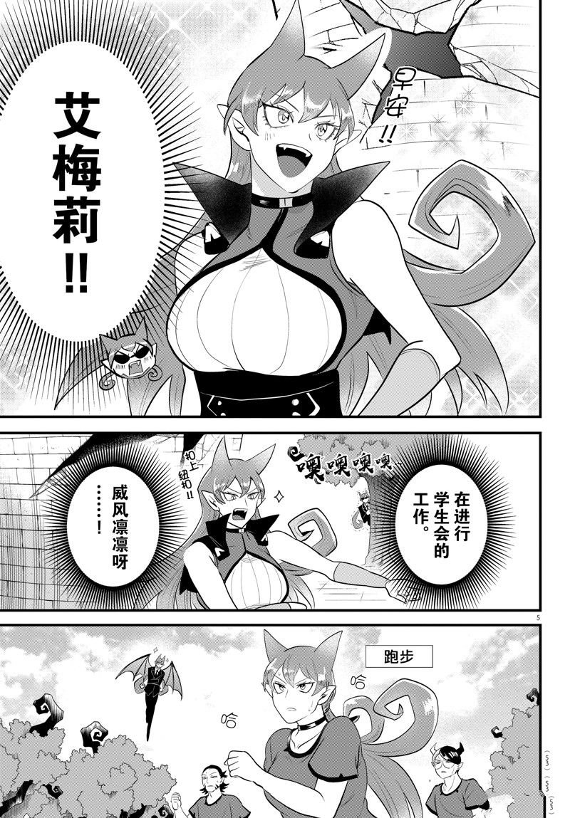 第326话 试看版