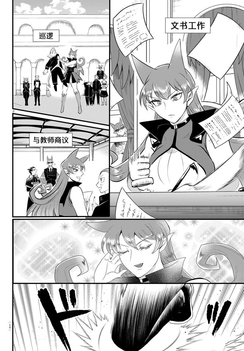 第326话 试看版