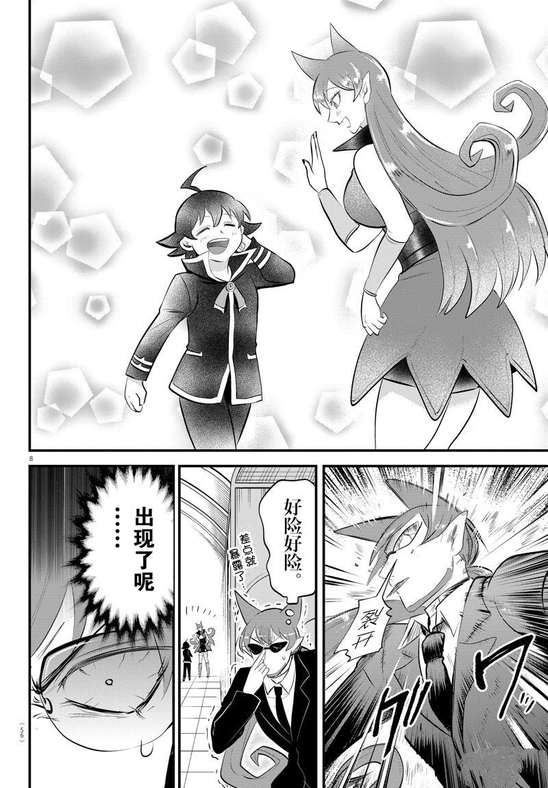 第326话 试看版