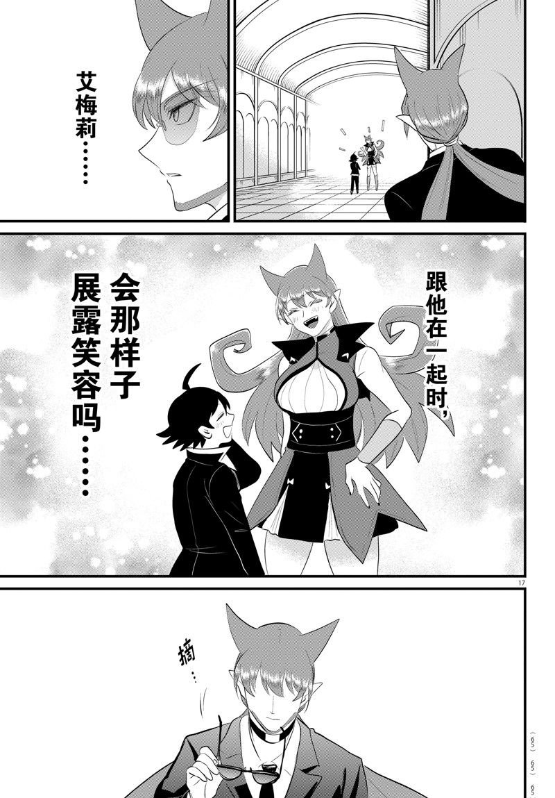第326话 试看版