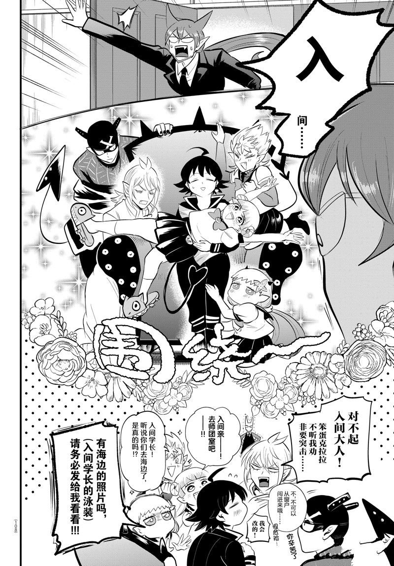 第327话 试看版
