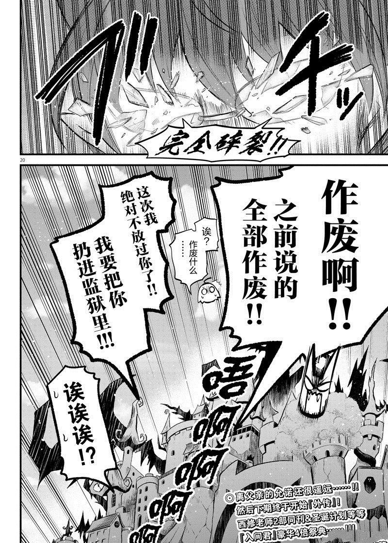 第327话 试看版