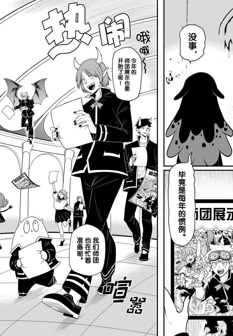第328话