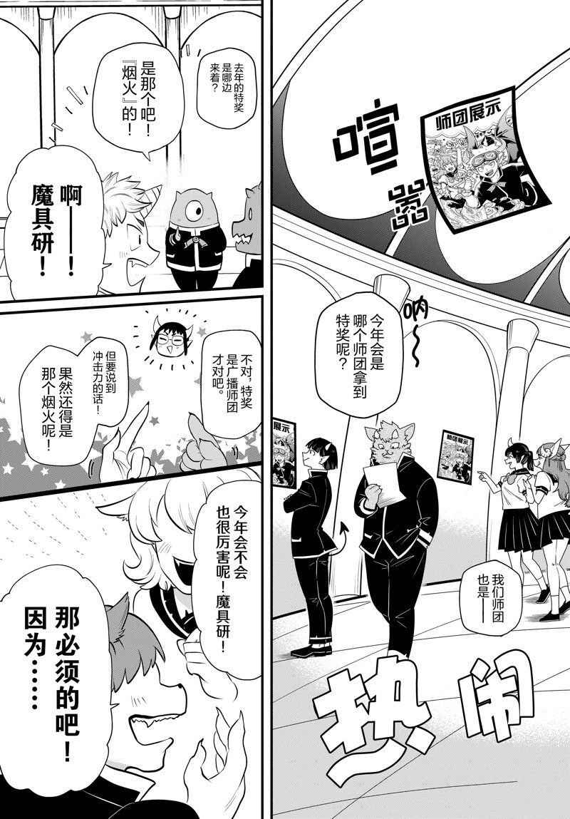 第328话