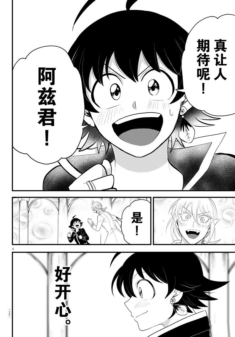 第328话