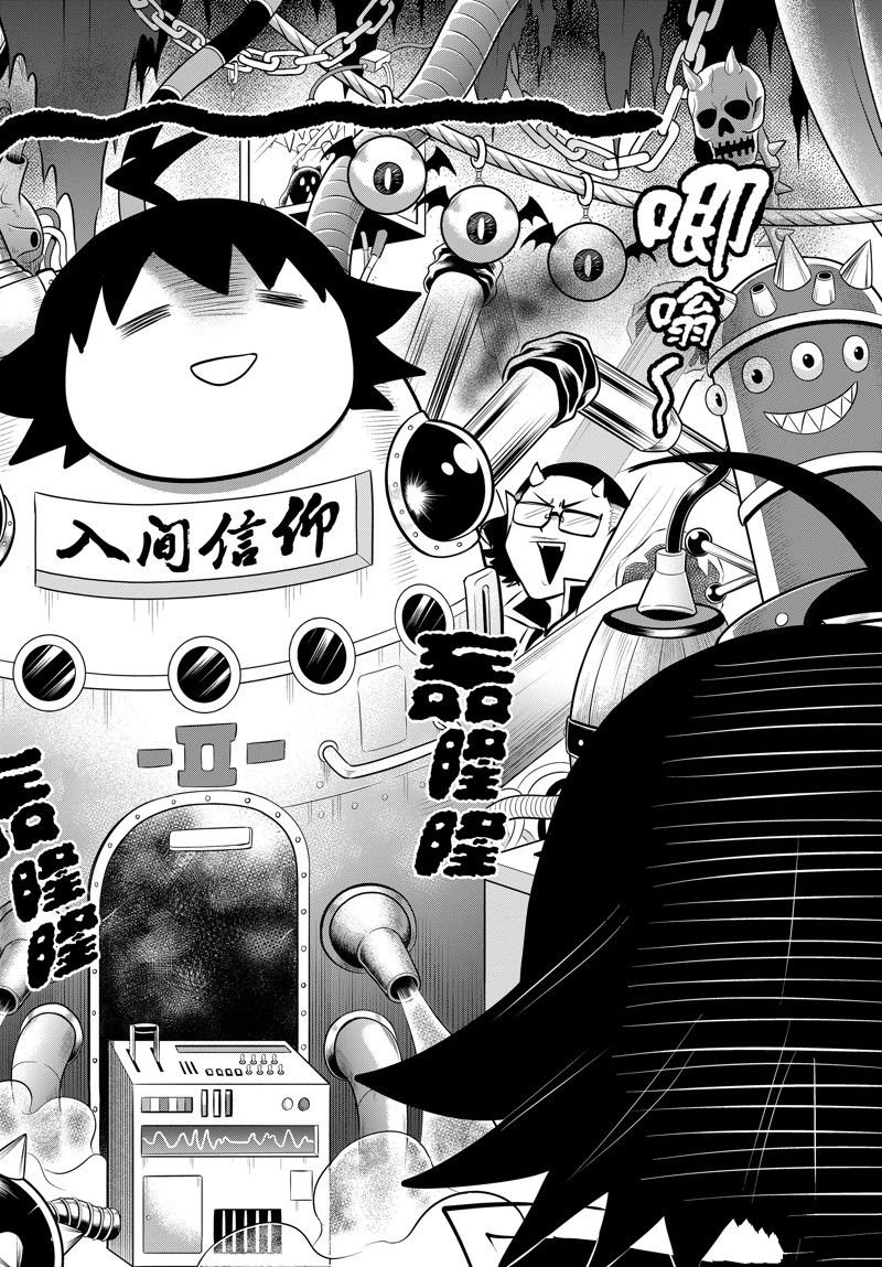 第328话