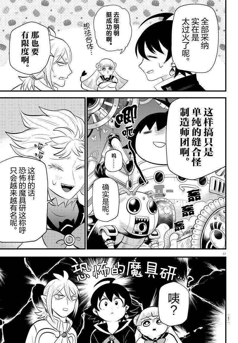 第328话