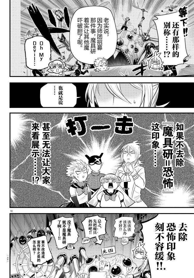 第328话
