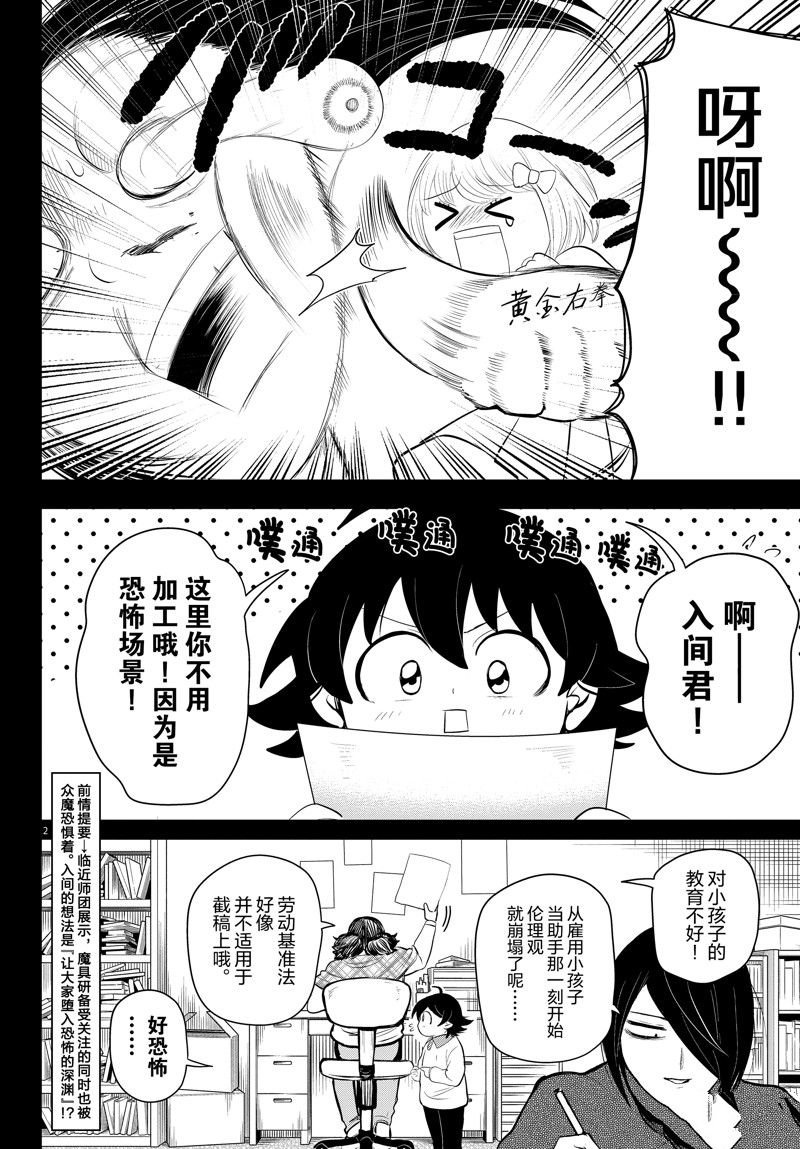 第329话