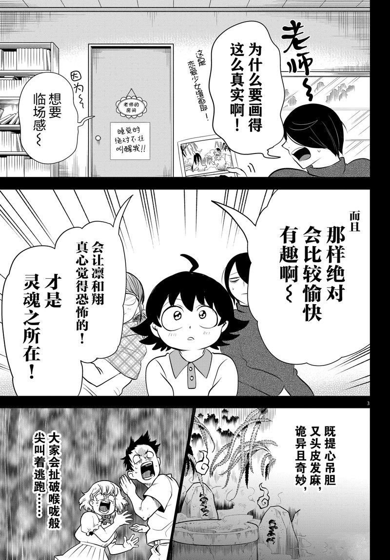 第329话