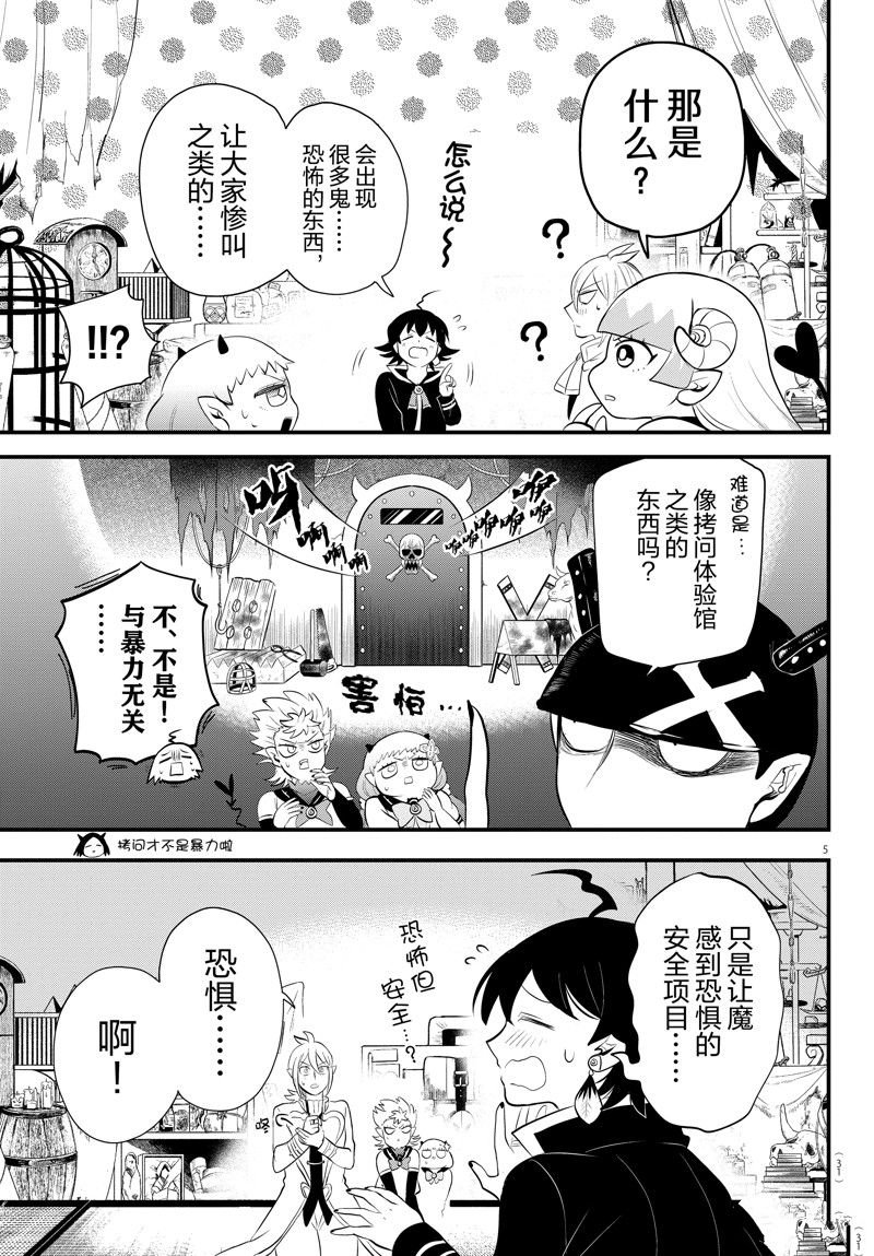 第329话