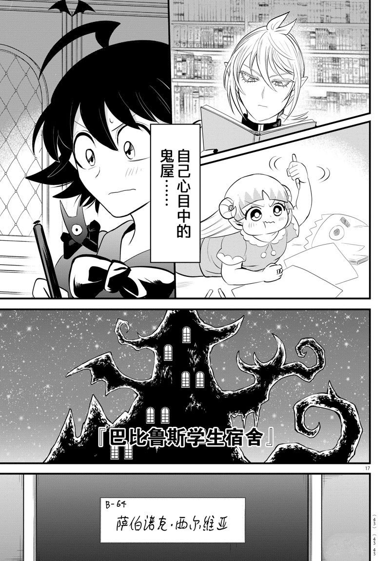第329话