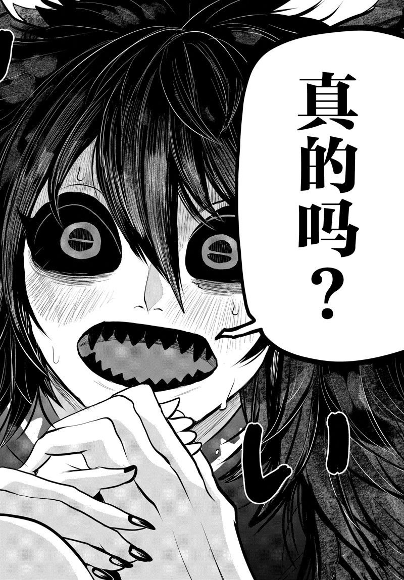 第332话