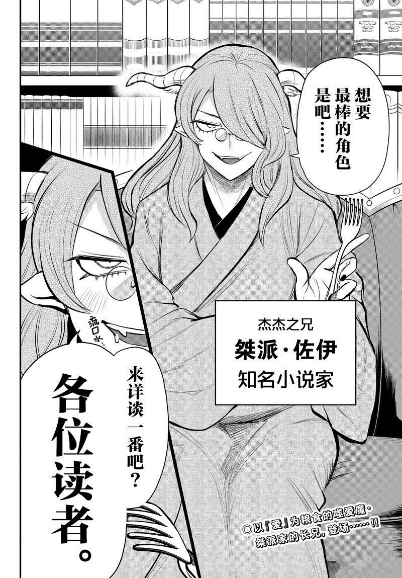 第334话
