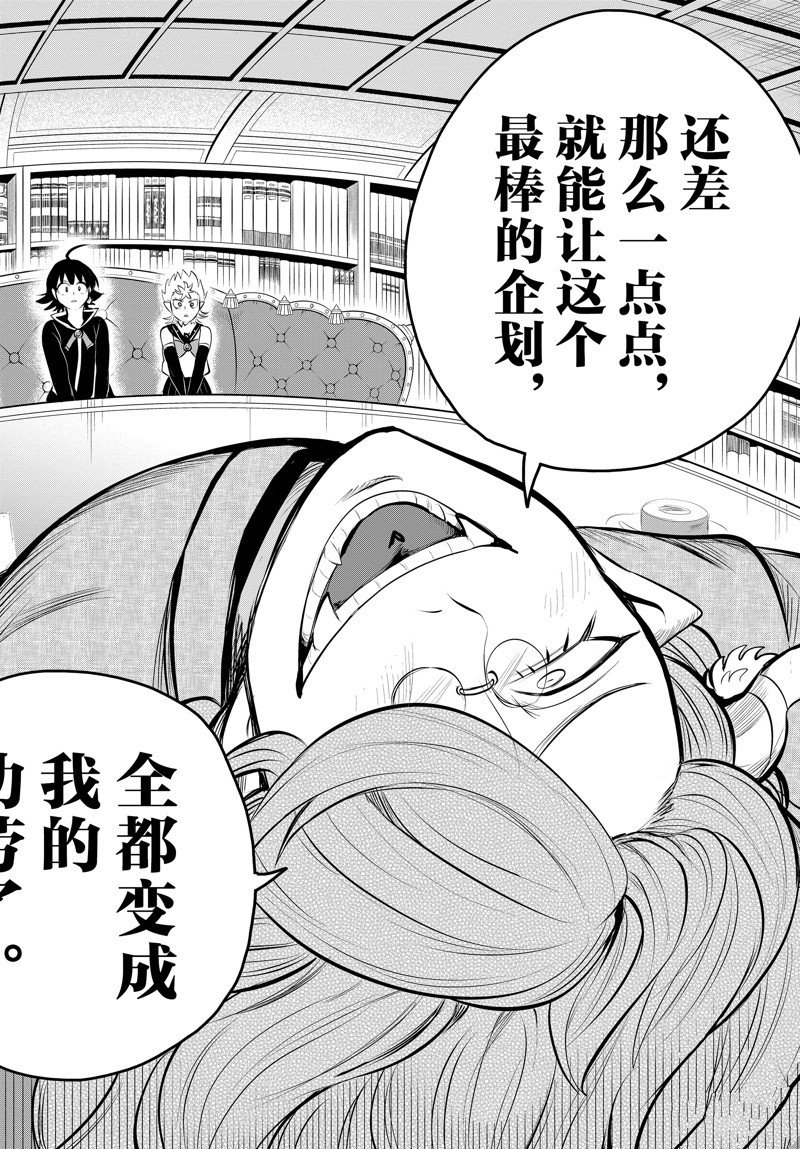 第335话