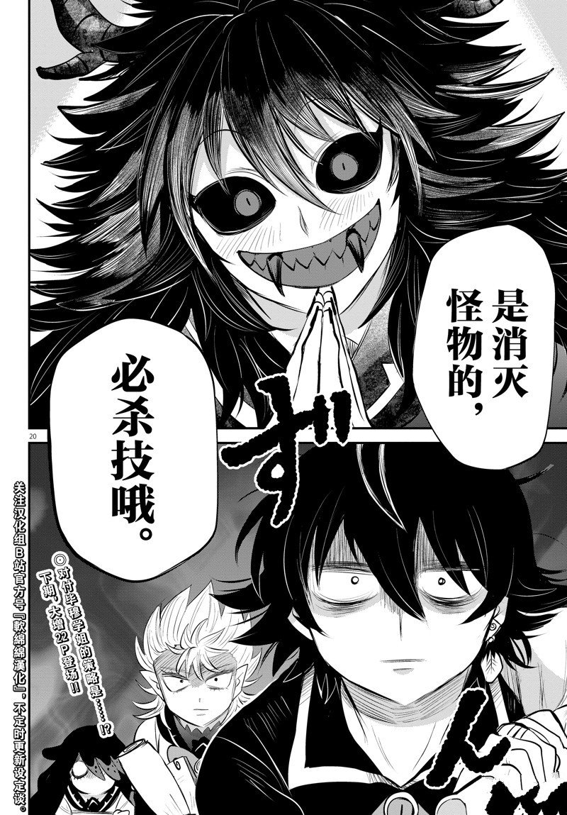 第335话