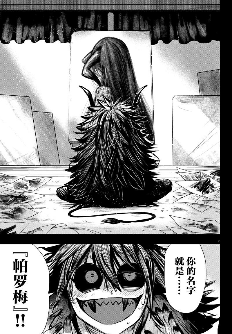 第336话