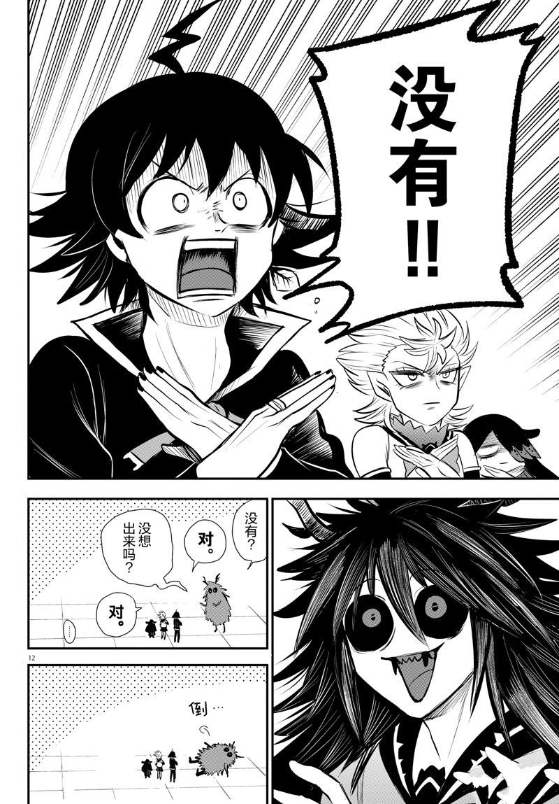 第336话