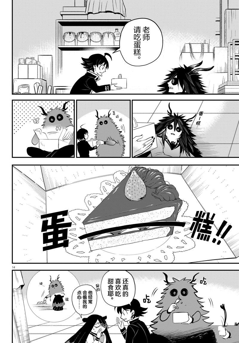 第336话