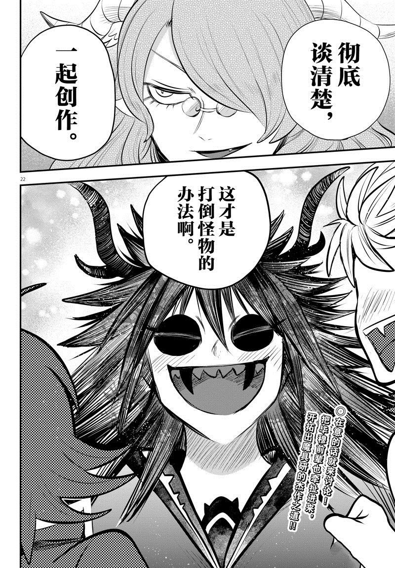 第336话