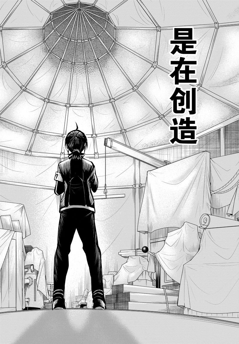 第337话