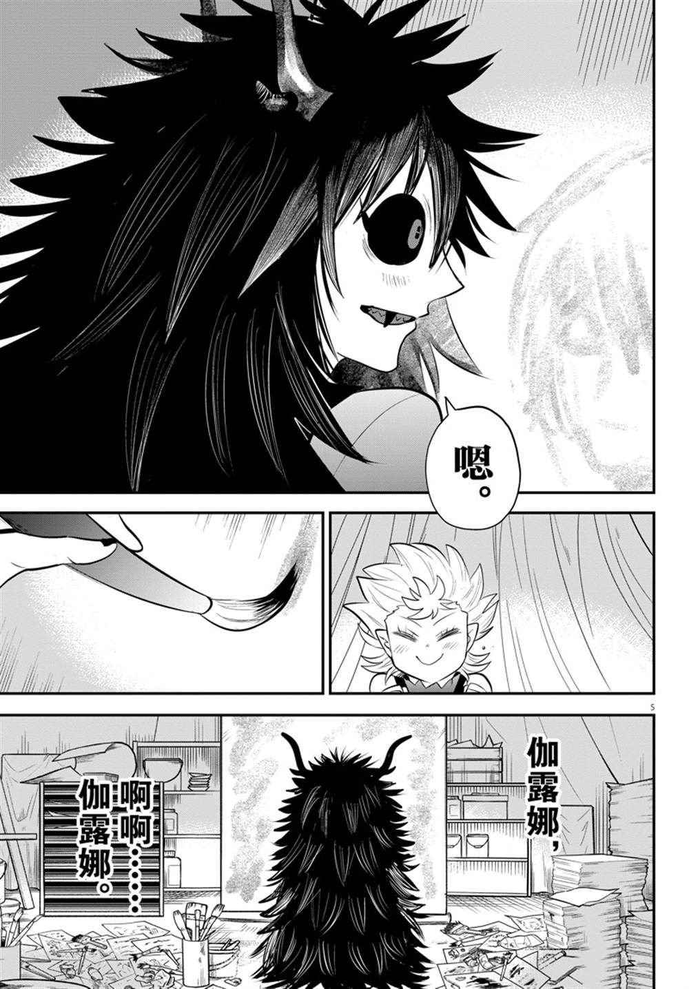 第338话