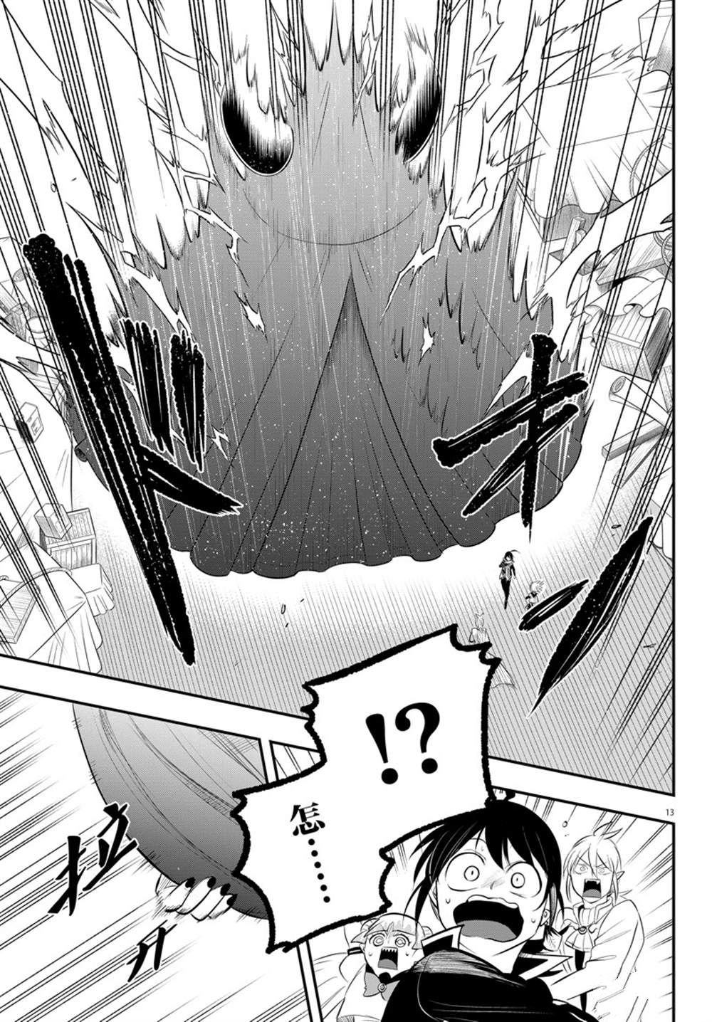 第338话