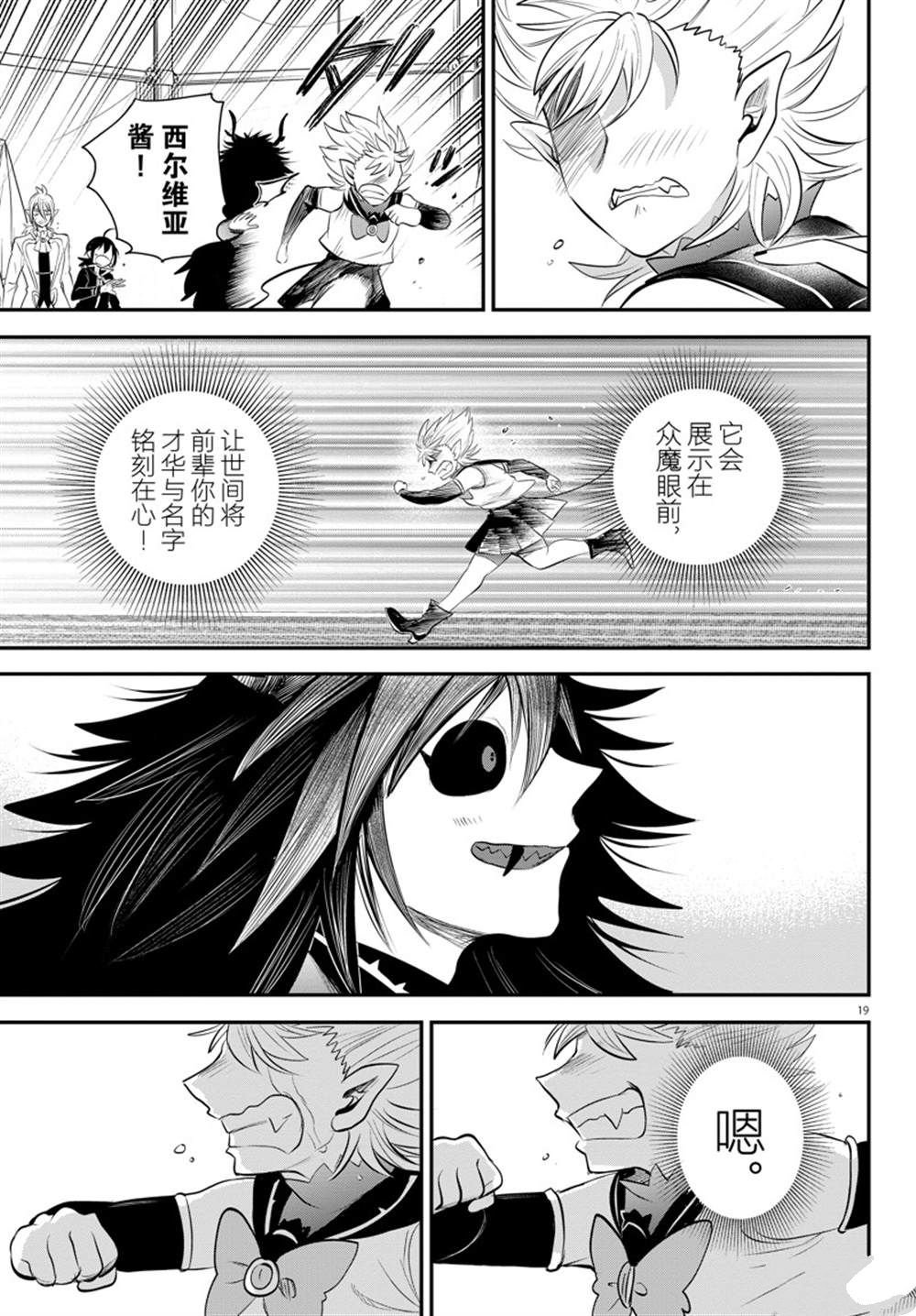 第338话