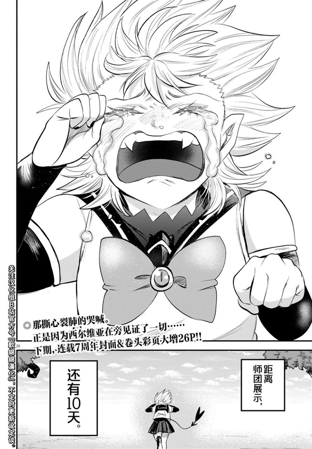 第338话