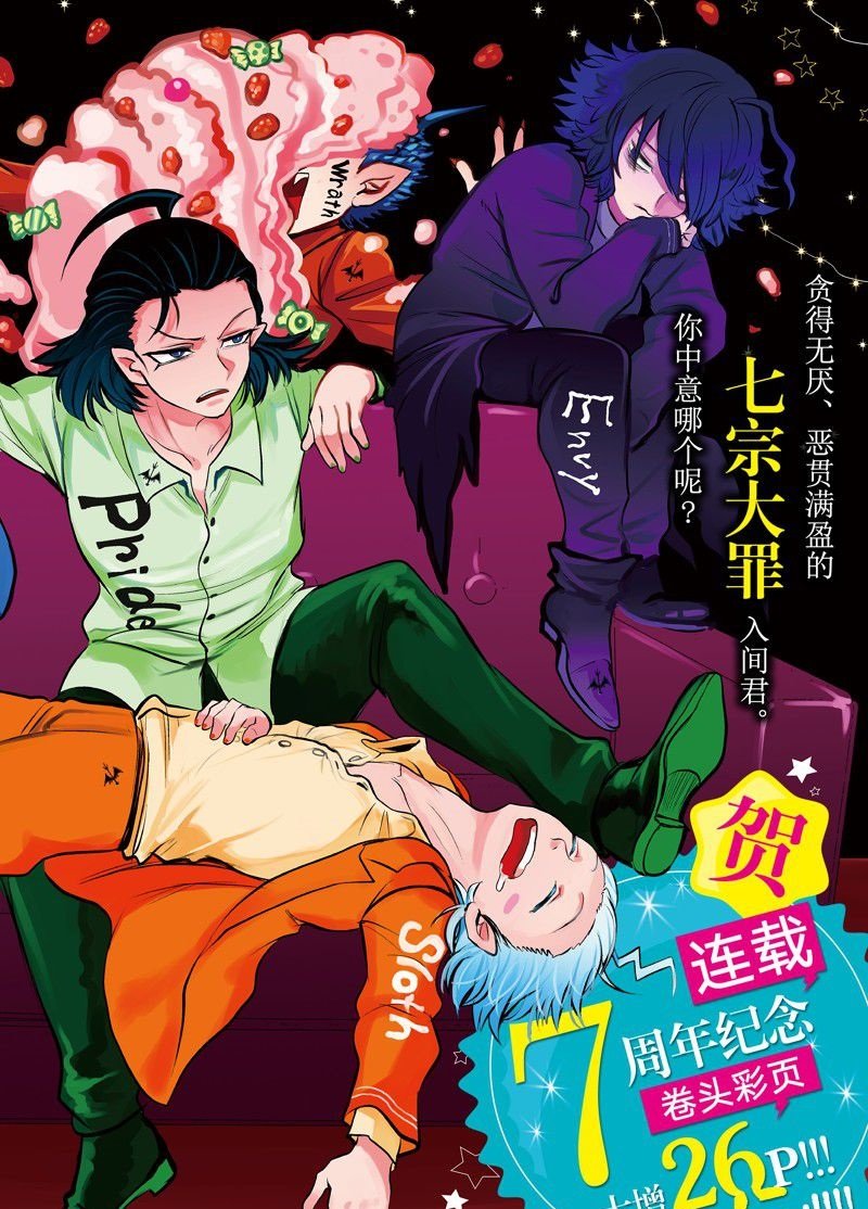 第339话