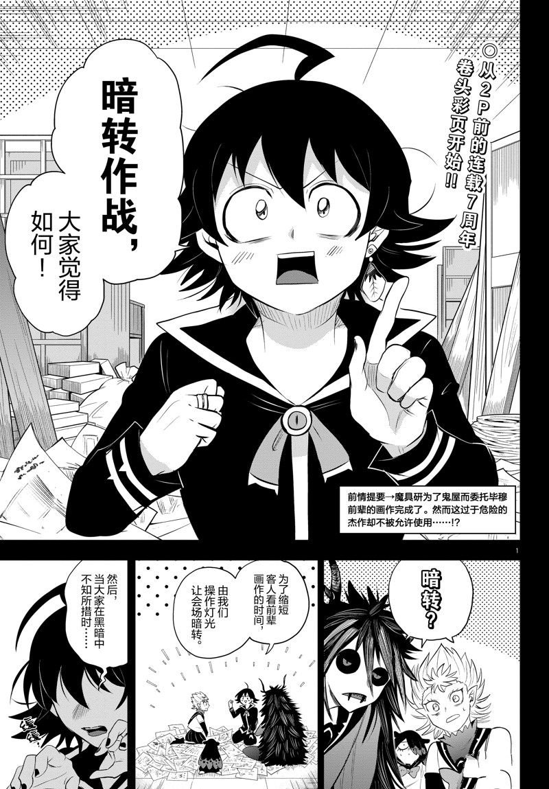第339话