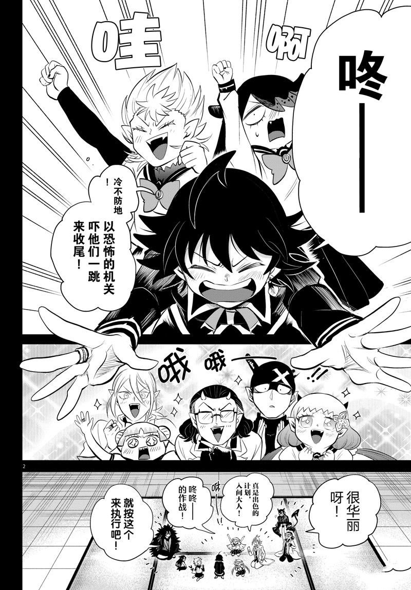 第339话