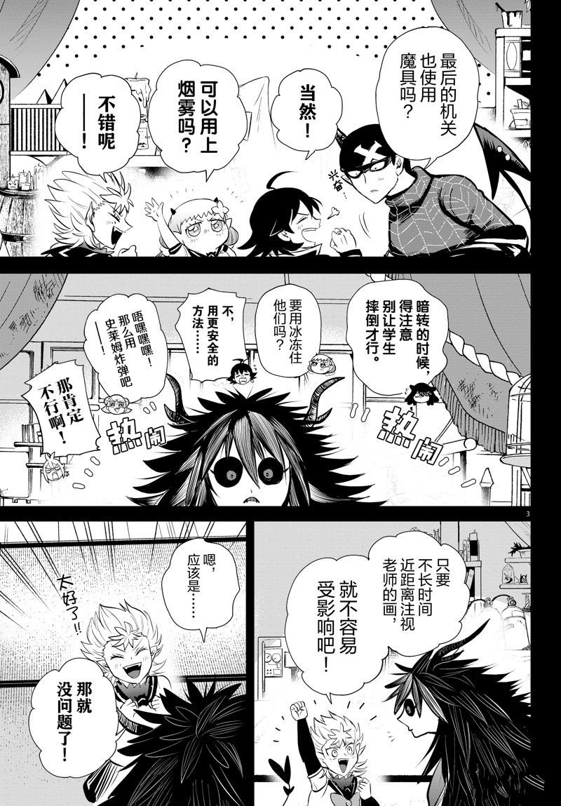 第339话