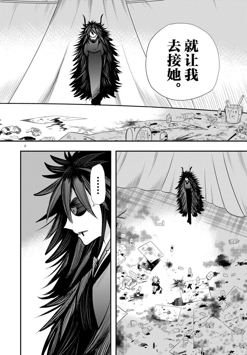 第339话