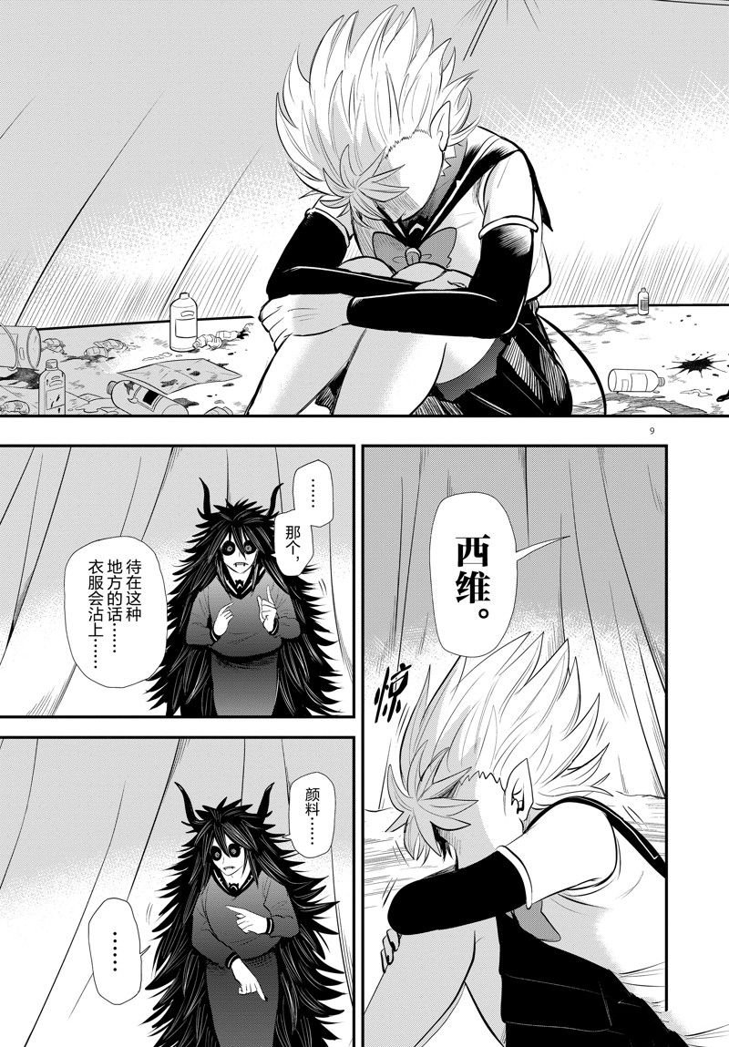 第339话