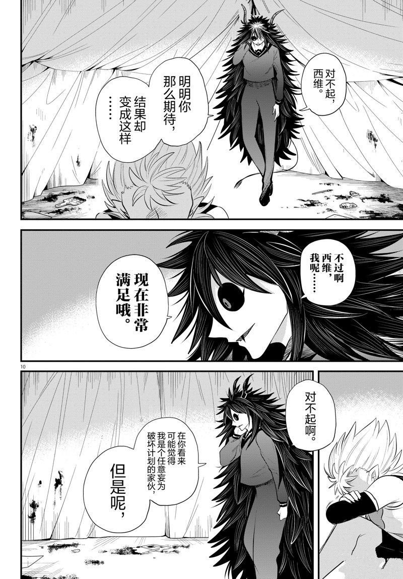 第339话