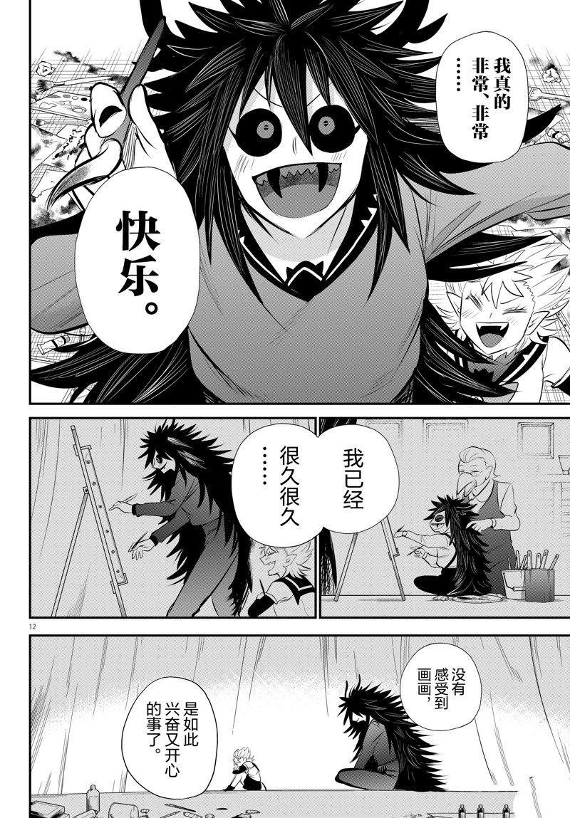 第339话