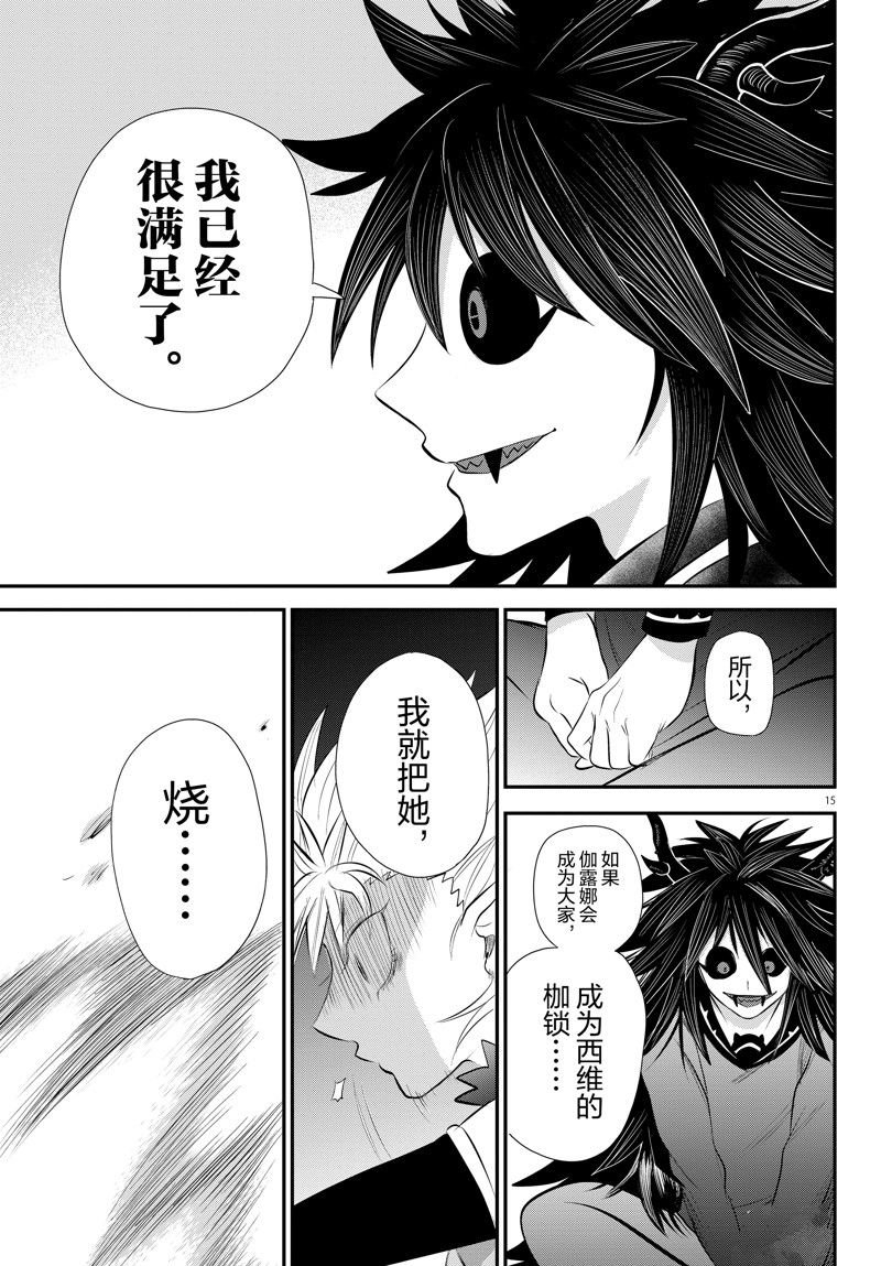 第339话