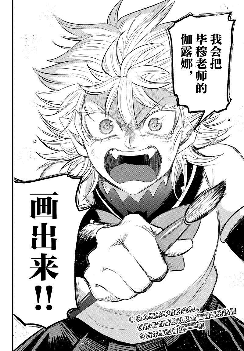 第339话