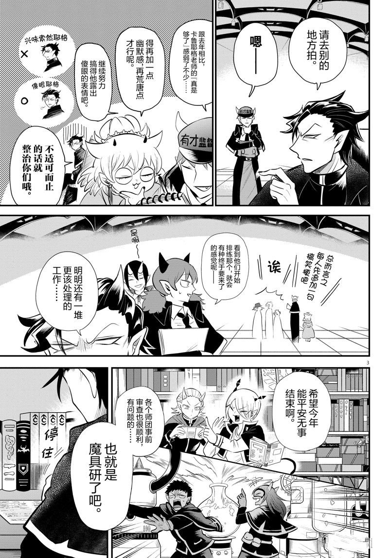 第340话