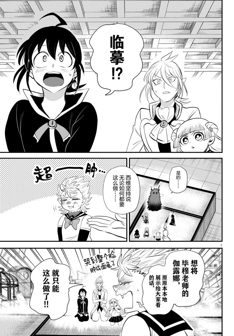 第340话