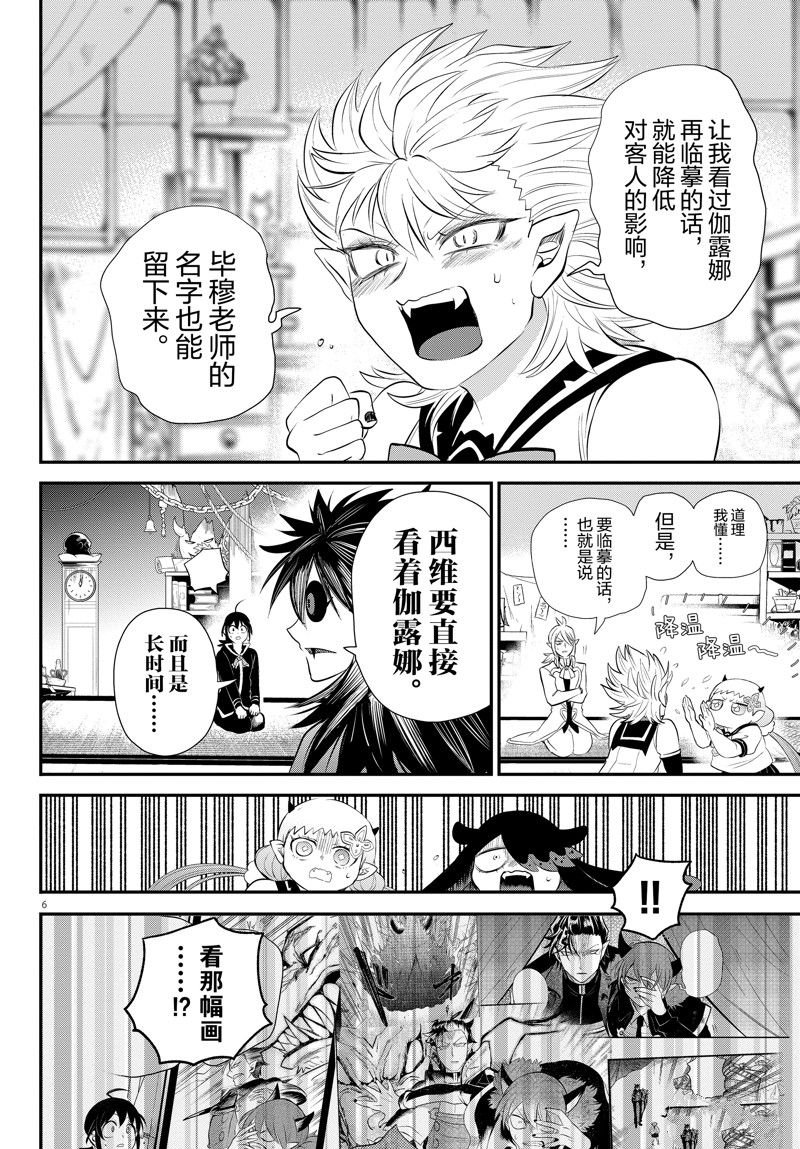 第340话