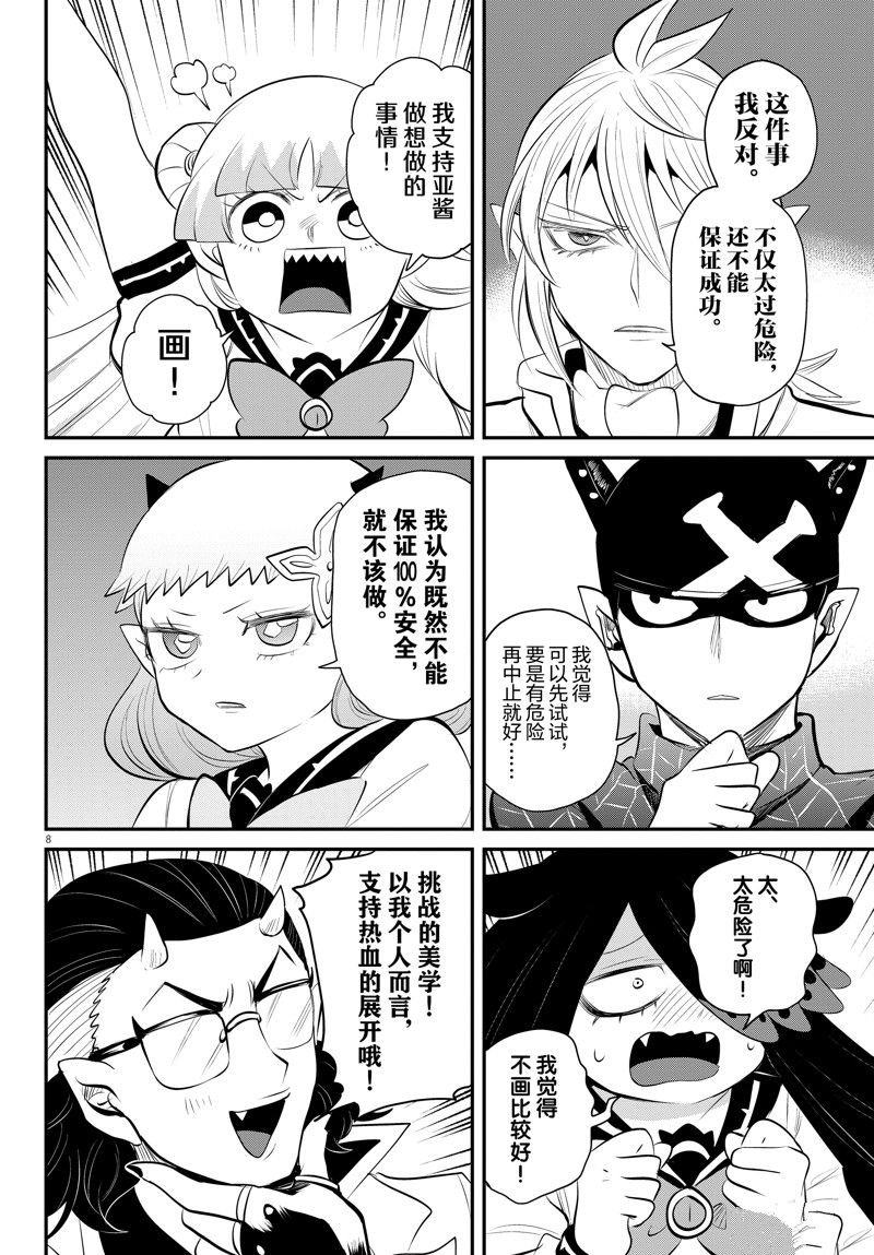 第340话